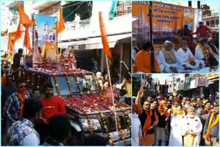 Shobha Yatra took place in Sheopur