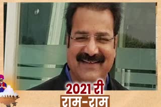 Minister Pratap Singh Khachariwas, New Year Resolution