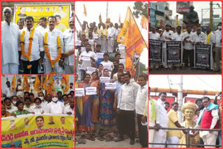 tdp leaders protest