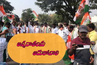 congress-party-protest-against-new-agriculture-laws-at-manakondur
