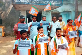 bjp protest in makavarapalem vizag district