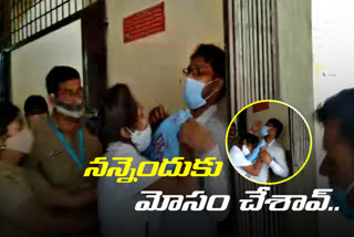 lovers fight at hrc in nampally