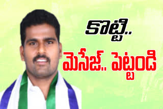 palamaner mla sensational words