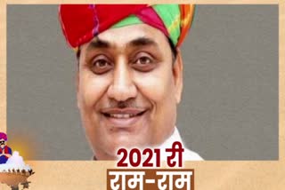 Govind Singh Dotasara  New Year Resolution