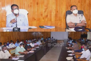 Consultative meeting chaired by the Collector on Group-1 examination