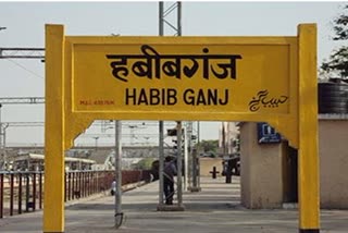 Habibganj Railway Station