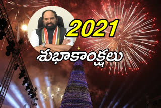 congress senior leader uttham kumar reddy says new year wishes