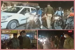 पुलिस अलर्ट