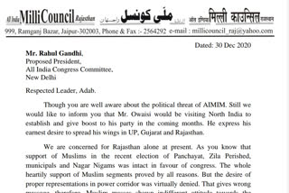 Milli Council's letter to Rahul Gandh