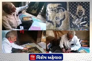 ભક્તિની અનોખી કલામય અભિવ્યક્તિ