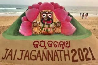 ବଲୁକା ଚିତ୍ରରେ ନବ ବର୍ଷର ଅଭିନନ୍ଦନ