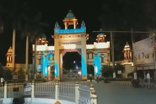 bhu: students celebrate new year in virtual way