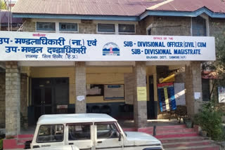 10 nominations filled on first day for 15 wards of Panchayat Samiti Rajgarh