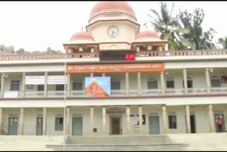 siddhaganga school