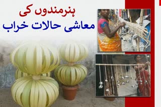 handicraft makers facing financial crisis in hyderabad