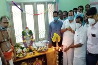 hrnc Associate Commissioner office opening in thiruvannamalai