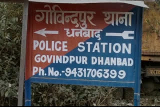 ssp starts investigation of firing at petrol pump in dhanbad