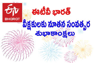 new year wishes