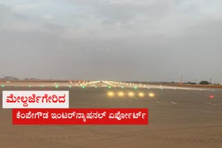 Kempegowda International Airport