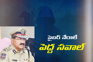 telangana dgp mahender reddy about cyber security