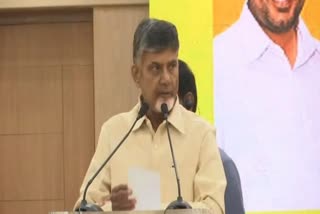 N Chandrababu Naidu