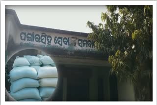 ମିଲରର ମନମାନି ଯୋଗୁଁ ମଣ୍ଡିରୁ ଉଠୁନି ଧାନ