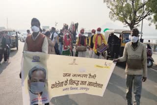 Rajasthan news, 'No Mask No Entry' Abhiyan