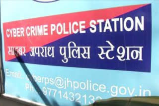 Jharkhand Police co-investigates 1242 cybercrime cases