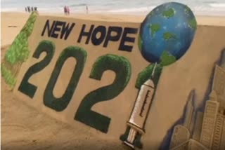 Sudarshan Pattnaik wishes new year in sand art with message "new hope 2021" at puri beach