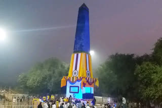 Koregaon Bhima