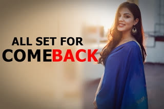 After a straining 2020, Rhea Chakraborty to bounce back in new year