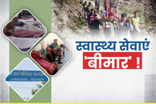 uttarakhand health department