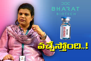 bharat biotech jmd suchitra yella