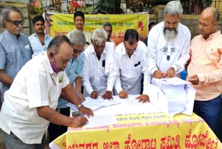 ಹೊಸಪೇಟೆ ಕೋರ್ಟ್ ಮುಂಭಾಗ  ಪತ್ರ ಚಳವಳಿ