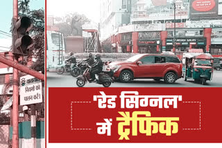 traffic signal problem in dhanbad