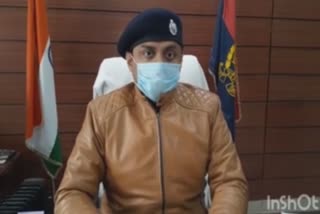 पुलिस जांच में जुटी