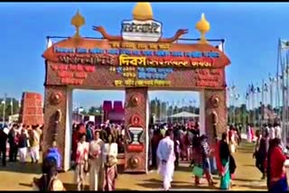শিৱসাগৰত উদযাপন অৰুনোদই দিৱস
