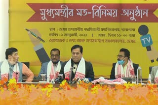 sarbananda sonowal interact with journalists