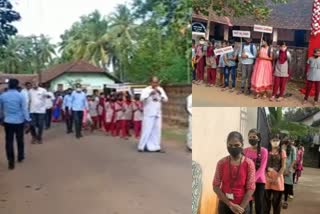 School opens in udupi district