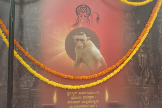 First year honors for favorite monkey from MLA Mahesh's