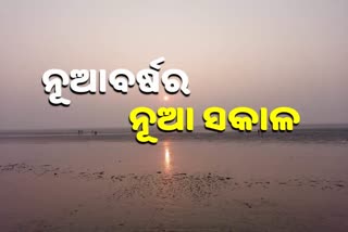 CROWDS AT CHANDIPUR SEA BEACH ON NEW YEAR 1ST MORNING