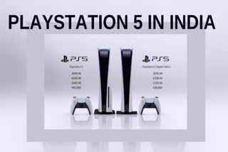 PlayStation 5 ,PlayStation 5 release date in india