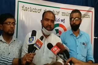 SDPI leader