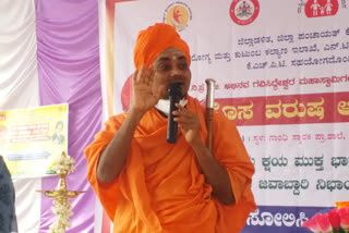 gavisiddeshwara swamiji said health is wealth