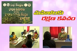 nizamabad-sakhi-centre-special-story