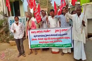 ap farmers association rally in srikakulam palakonda mandal