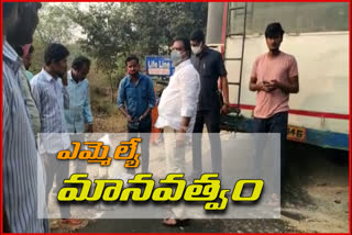 wardhannapet mla  expressed humanity in warangal accident incident