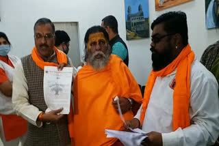 Hindu organizations submitted memorandum to CM for action on stone pelting