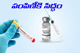 kamareddy collector corona vaccine distribution