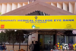 the-first-northeast-eye-bank-opens-in-guwahati-medical-collage